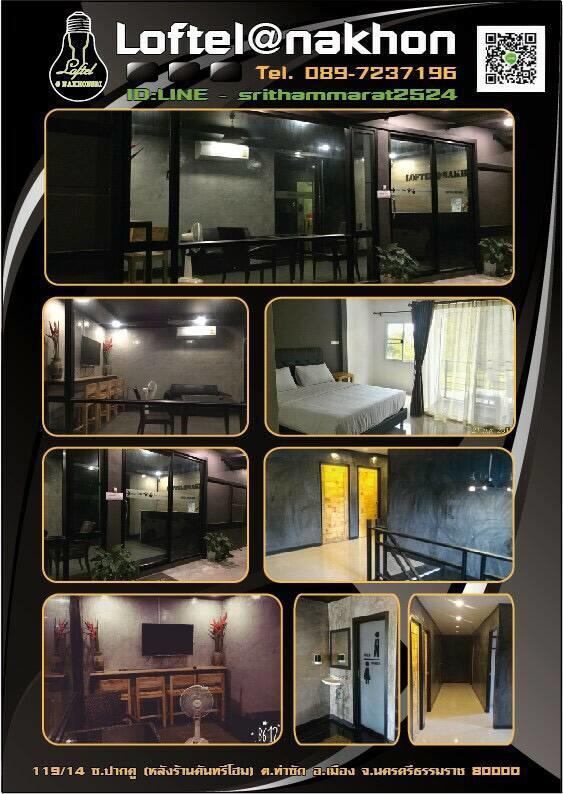Auberge de jeunesse Loftel @ Nakhon à Nakhon Si Thammarat Extérieur photo